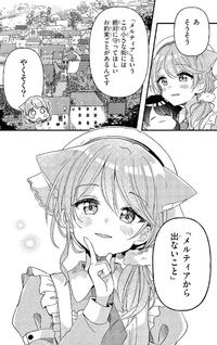 Fushigi na Neko no Machi Meltier