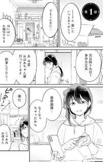 Fushigi no Kuni de Alice to -Dive in Wonderland-