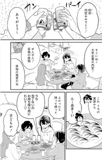 Fushigi no Kuni de Alice to -Dive in Wonderland-