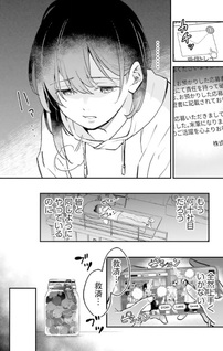 Fushigi no Kuni de Alice to -Dive in Wonderland-