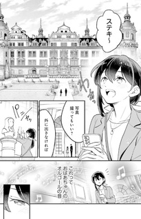 Fushigi no Kuni de Alice to -Dive in Wonderland-