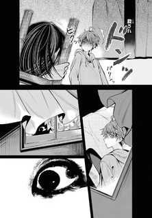 Fushinari Moshina no Mokke Roku