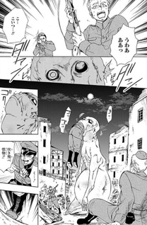 Futatsu no Gespenster