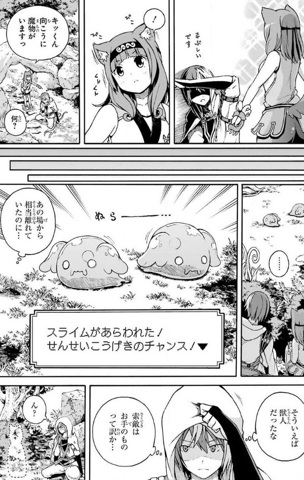 Futoku No Guild Manga Futoku no Guild (Manga) | AnimeClick.it