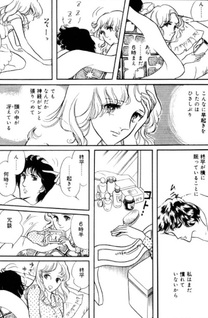 Futsū no Futari