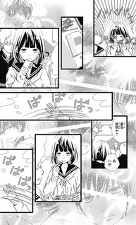 Futsuu no Koiko-chan