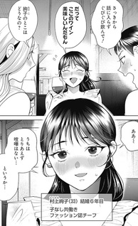 Fuufu no Hiketsu wa Banshaku Desu