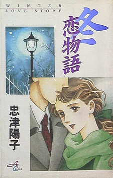 copertina