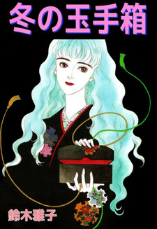 copertina