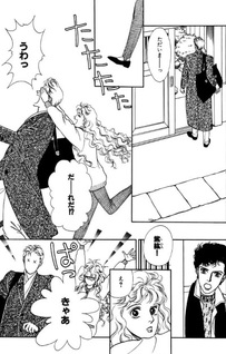 Fuyu no Tamatebako