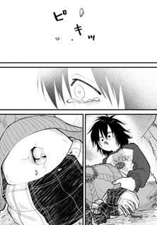 Fuyu no Tomodachi