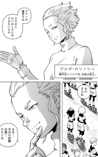 GUNNM: Kikōjutsu Senki
