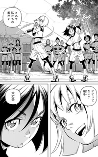 GUNNM: Kikōjutsu Senki