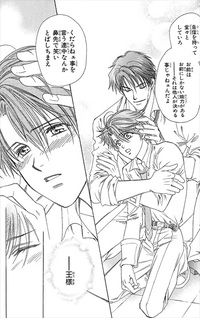 Gakuen Heaven (You Higuri)