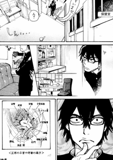 Gakuen Yume Tantei Baku