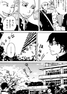 Gakuen Yume Tantei Baku