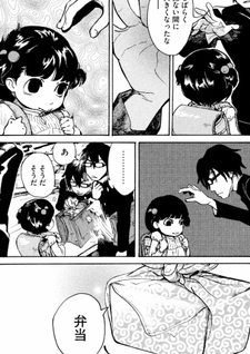 Gakuen Yume Tantei Baku