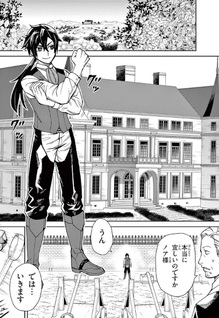 Game Akuyaku Kizoku ni Tensei Shita Ore wa, Cheat Kinniku de Musō Suru