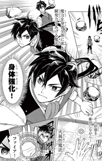 Game Akuyaku Kizoku ni Tensei Shita Ore wa, Cheat Kinniku de Musō Suru