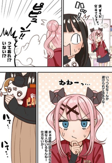 Game Center no Kokoro