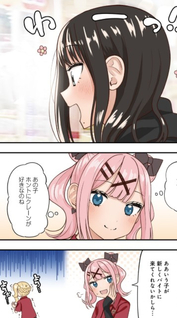 Game Center no Kokoro
