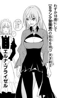 Game Chūban de Shinu Akuyaku Kizoku ni Tensei Shita node, Hazure Skill "Tame" o Kushi Shite Saikyū o Mezashite Mita