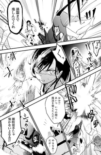 Game Sekai de Mamono ni Tensei shiteshimatta Ore, Zense de Oshi datta Heroine wo Hirotteshimau
