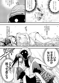 Game Sekai de Mamono ni Tensei shiteshimatta Ore, Zense de Oshi datta Heroine wo Hirotteshimau