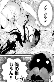 Game Sekai de Mamono ni Tensei shiteshimatta Ore, Zense de Oshi datta Heroine wo Hirotteshimau