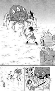 Game ga Yōkai Taiji Yatte Mita!