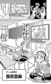 Game ga Yōkai Taiji Yatte Mita!