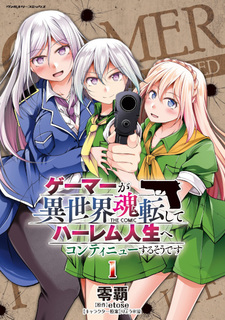 Gamer ga Isekai Konten Shite Harem Jinsei e Continue suru Sō desu