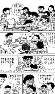 Ganbare! Donbe