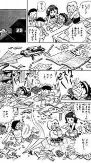 Ganbare! Donbe
