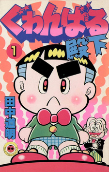copertina