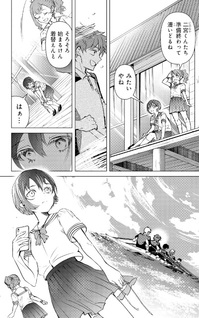 Ganbatte Ikimasshoi