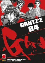 Gantz:E