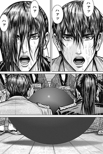 Gantz:E