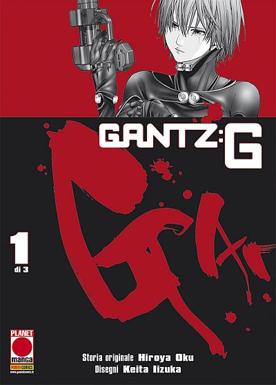 Hiroya Oku funziona. Gantz / Manuale (Guida) GIAPPONESE