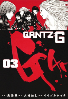 Gantz:G