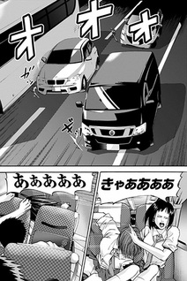 Gantz:G