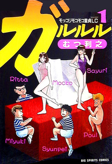 copertina