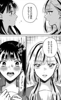Geboku Tenjite Hana to Nasu