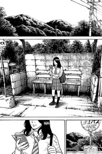 Gedo no Uta