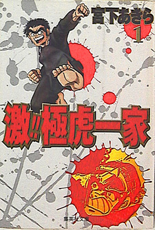 copertina