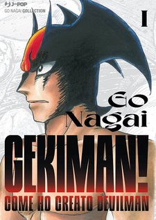 Gekiman! (Manga) | AnimeClick.it