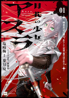 Gekka no Shojo Asura - Gokuaku Hido no Yohei, Tensei shite Saikyo no Yoheidan wo Tsukuru -