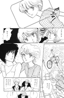 Gekkouki