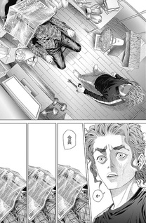 Genikasuri