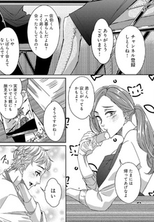 Genjitsu Shugisha no Haraiya Kagyō